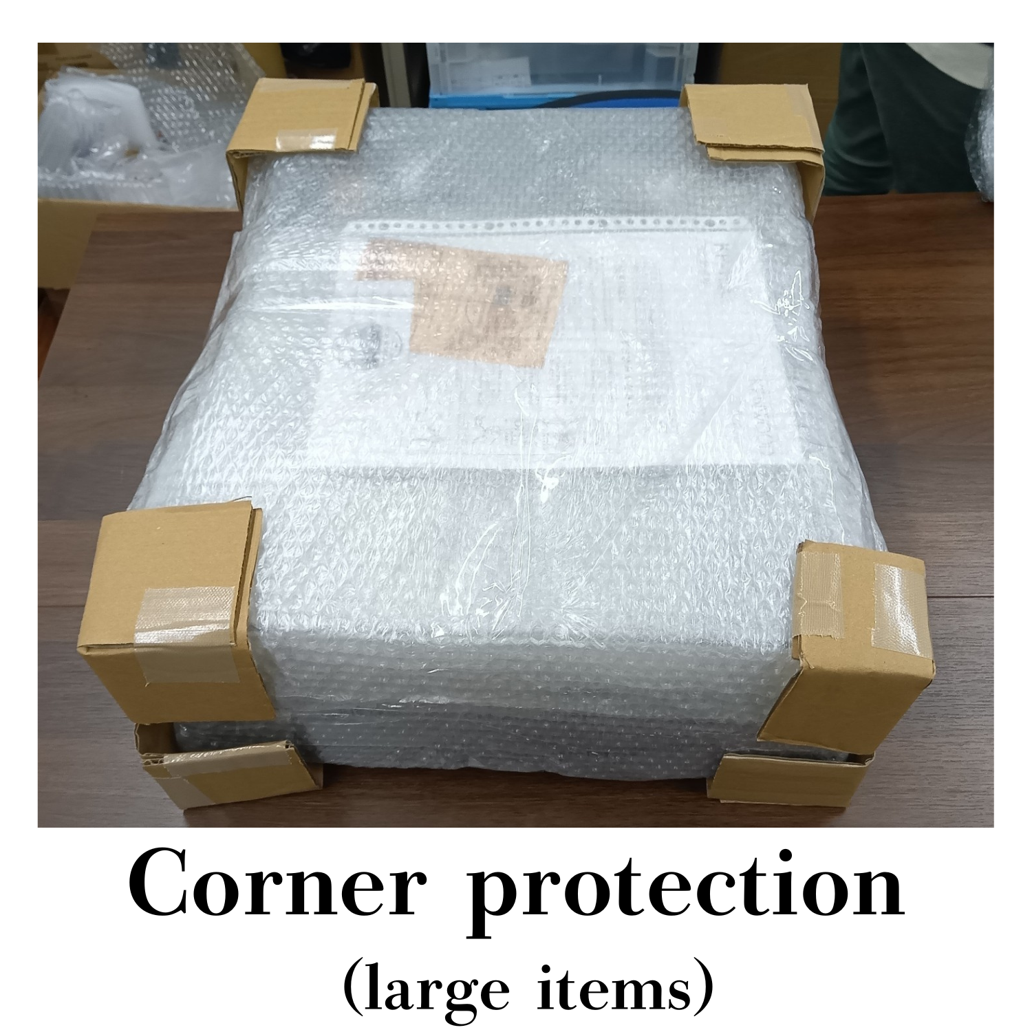 Packaging example 2